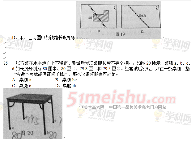 QQͼ20130613095335.png