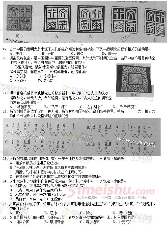 QQͼ20130613095108.png