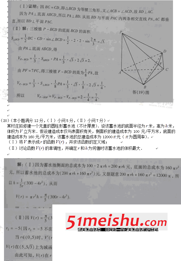 QQͼ20130613090306.gif