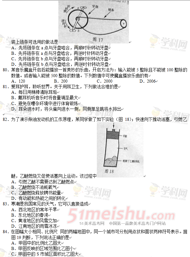 QQͼ20130613095325.png