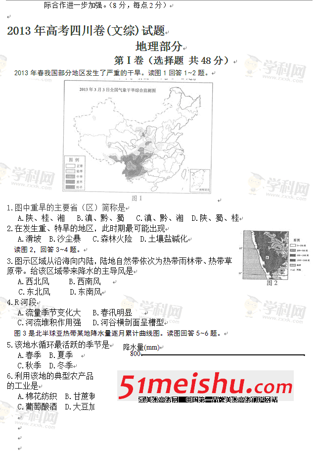 QQͼ20130613152424.gif