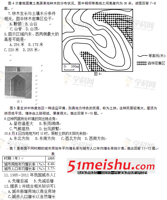 QQͼ20130613152448.gif