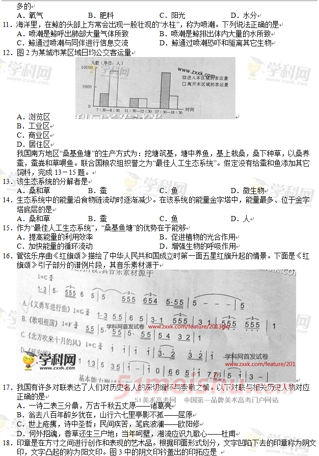 QQͼ20130613095052.png