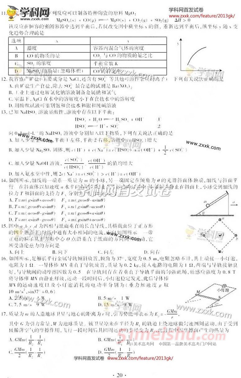 af5cc4d3cc282ac6646e73575e31a647.jpg