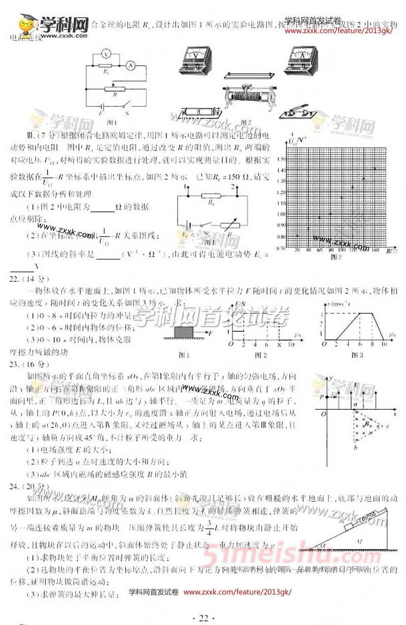 b080b0eccb952d578ad65ccb43f21dc9.jpg