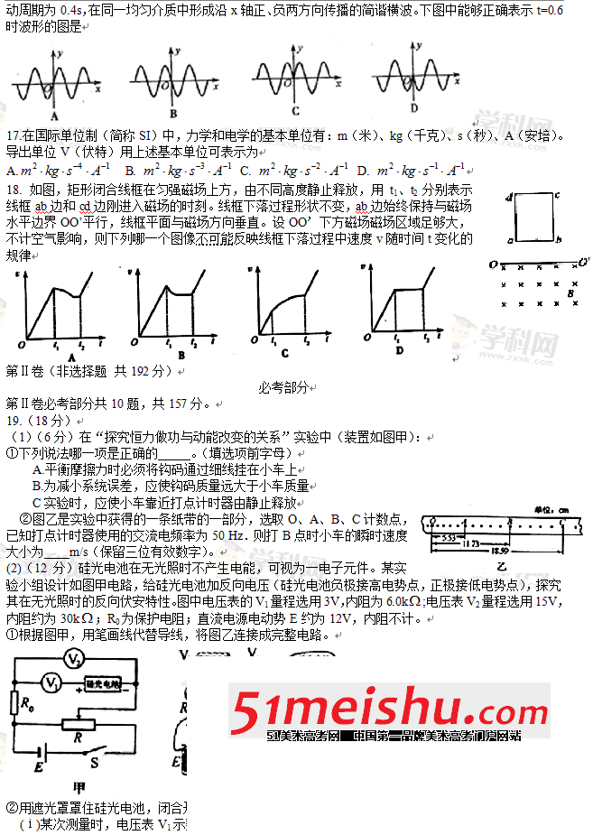 QQͼ20130613133811.gif