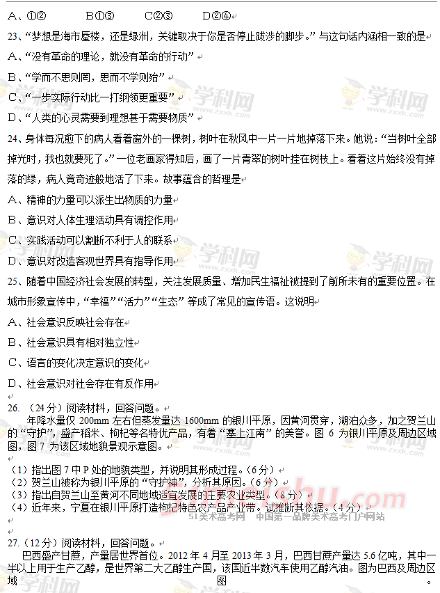 QQͼ20130613092851.png
