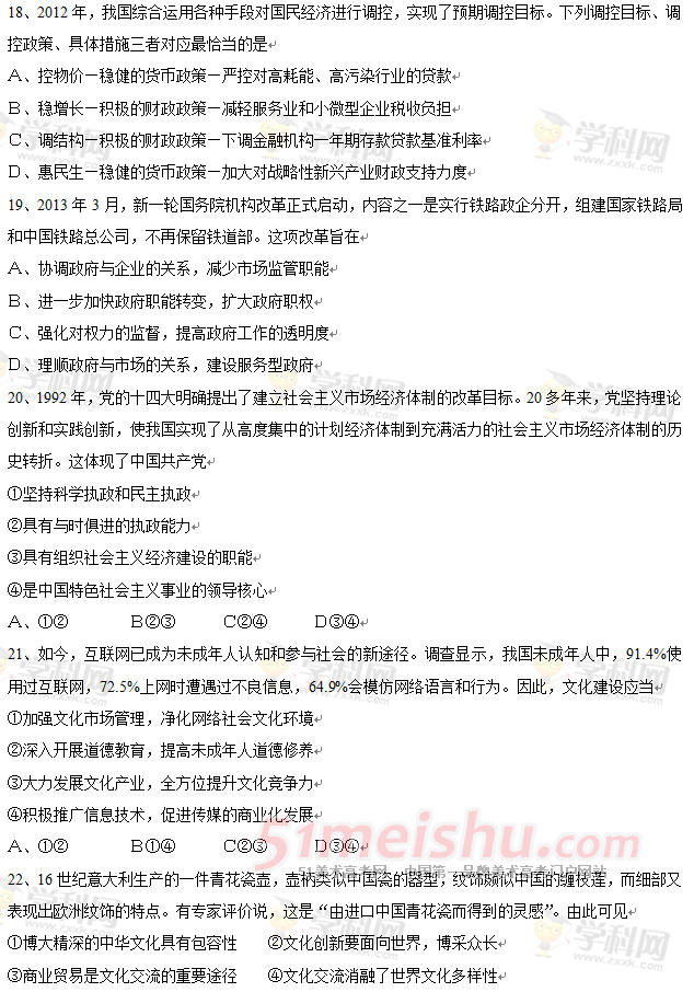QQͼ20130613092838.png