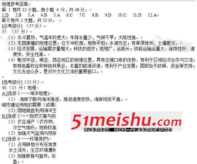 bf7bb18d45a8aed045babc986177c752.gif