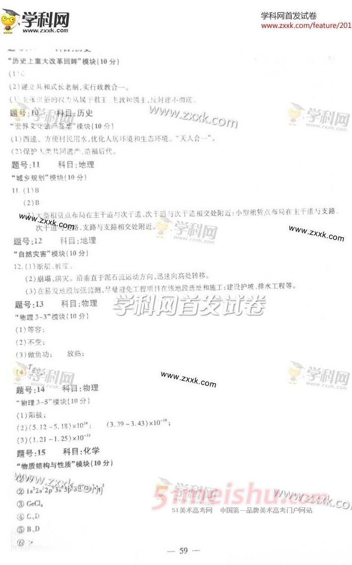 cd1b72db6ab3764830d73398809d6d35.jpg