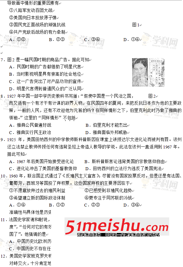 QQͼ20130613152313.gif