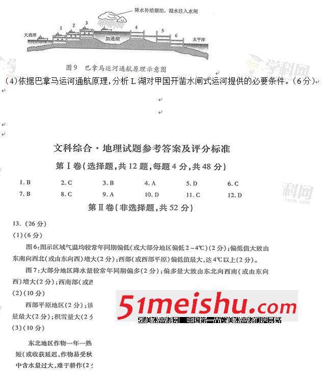 QQͼ20130613152521.gif