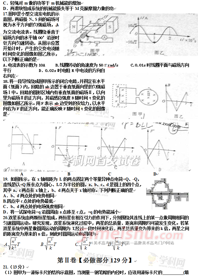 QQͼ20130613093740.png