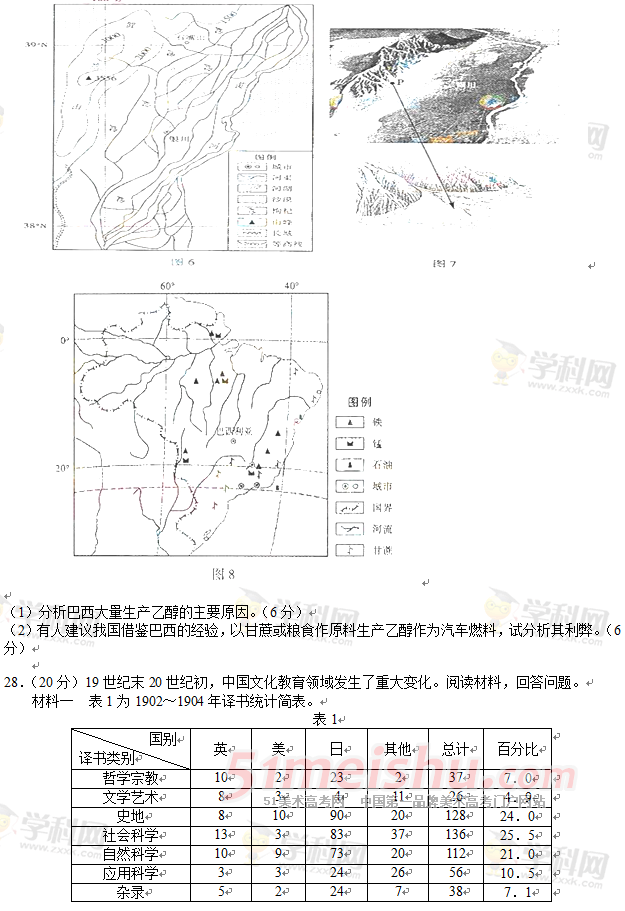 QQͼ20130613092906.png