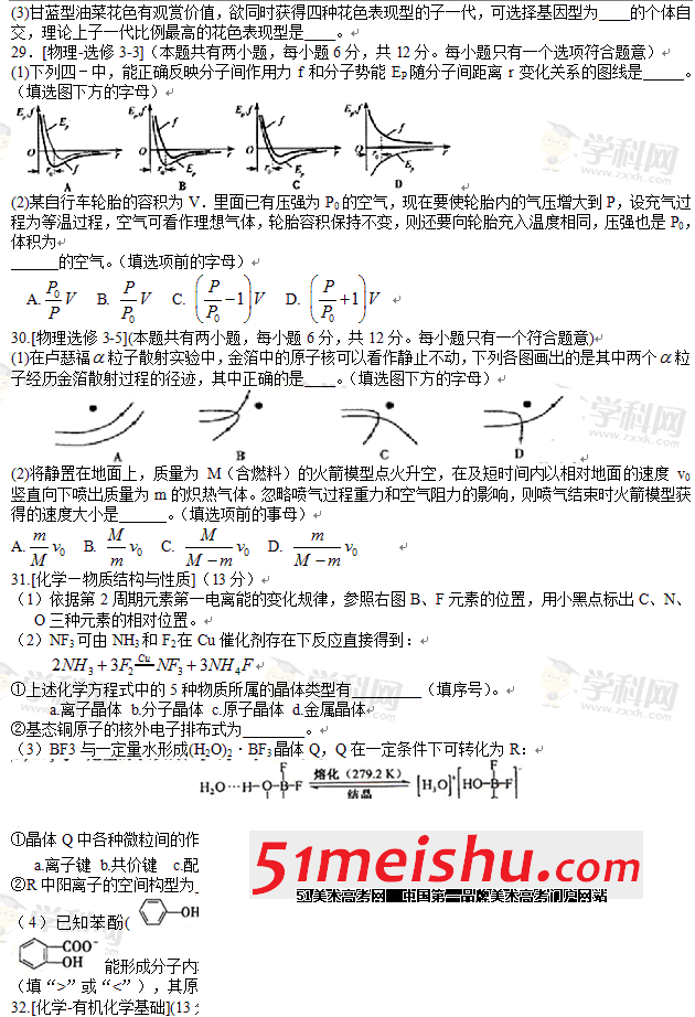 QQͼ20130613133917.gif
