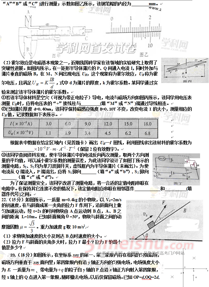 QQͼ20130613093740.png