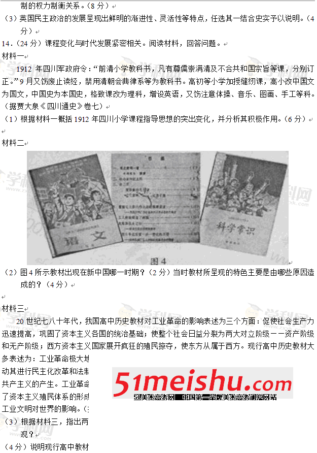 QQͼ20130613152329.gif