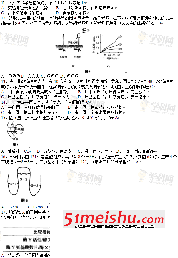 QQͼ20130620100337.gif