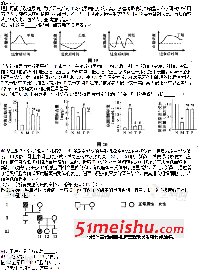 QQͼ20130620100541.gif