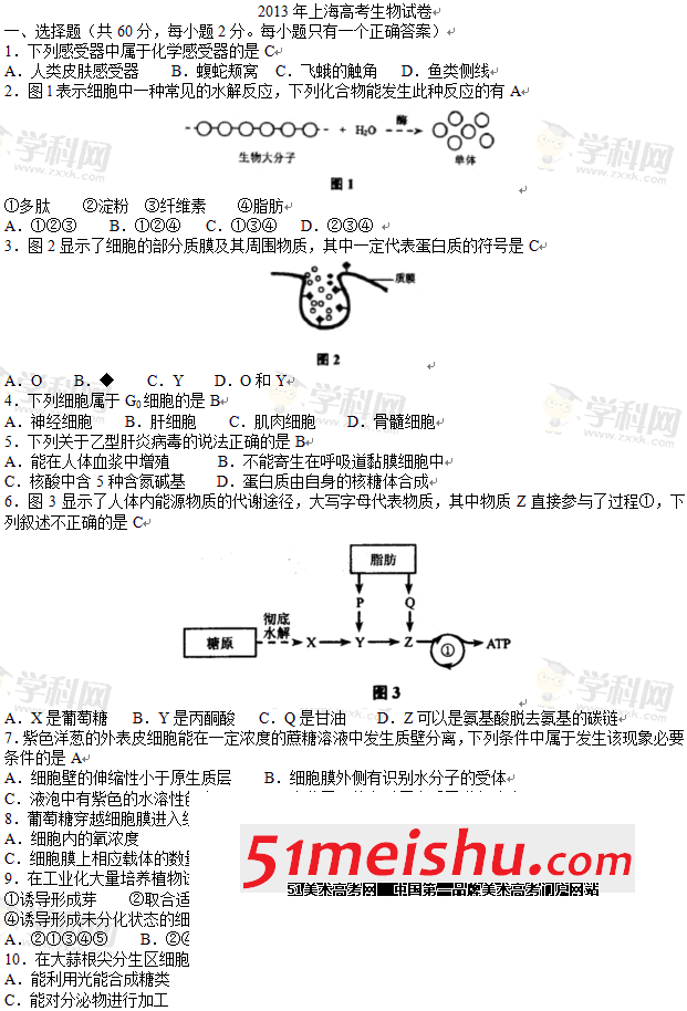 QQͼ20130620100325.gif