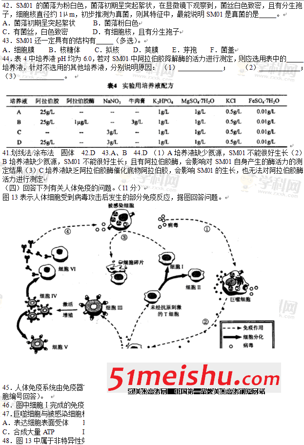 QQͼ20130620100457.gif