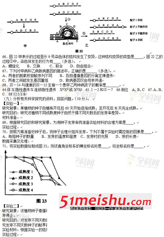 QQͼ20130620100558.gif