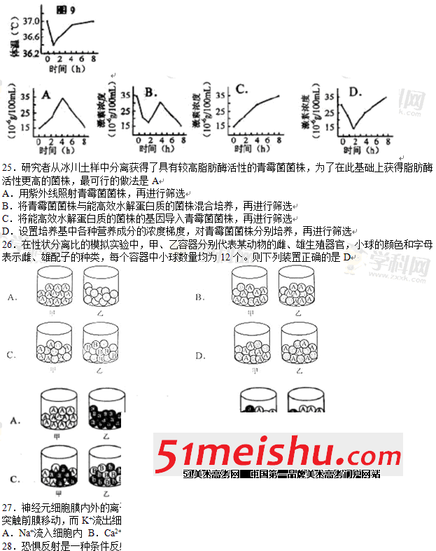 QQͼ20130620100408.gif