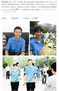 湖北情侣1.jpg