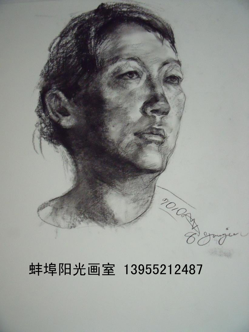 ⻭