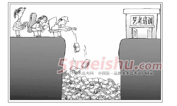 警惕艺考培训有圈套:记者揭露虚假宣传培训机构