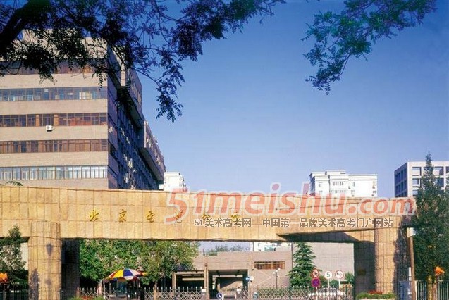2014年北京电影学院艺术高考要点解读