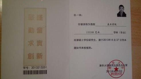 360截图20130816102202446.jpg