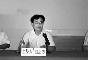 蔡志涛资料图片。.jpg