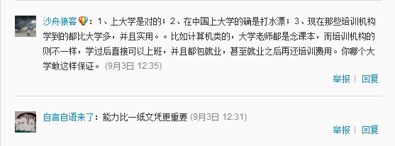 QQͼ20130904093731.jpg