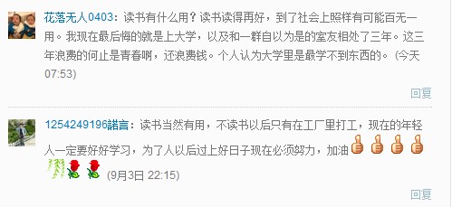 QQͼ20130904093543.jpg