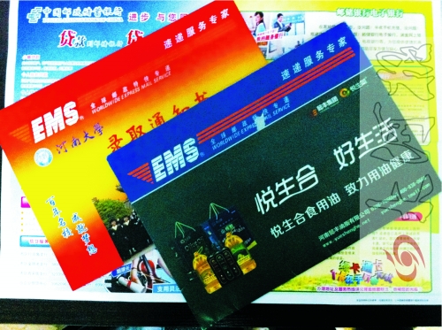 大学通知书夹广告