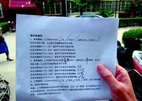 承诺书.jpg