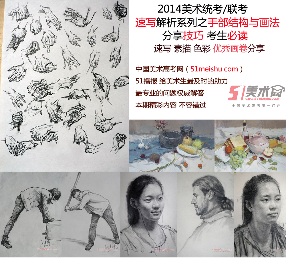 2014ͳ д ֲṹ뻭.jpg