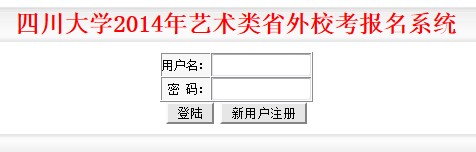 Ĵѧ2014ʡУϵͳ
