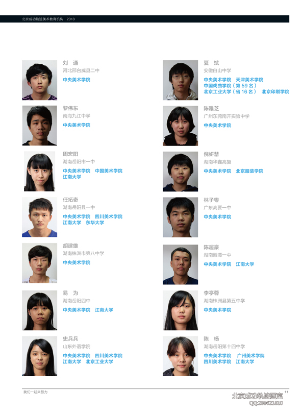 fbe161e27d2fdf5b731d53cfc30e601e.jpg