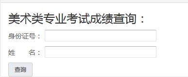 ʦѧ2014ʡУɼѯ