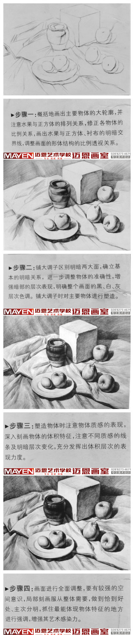 農