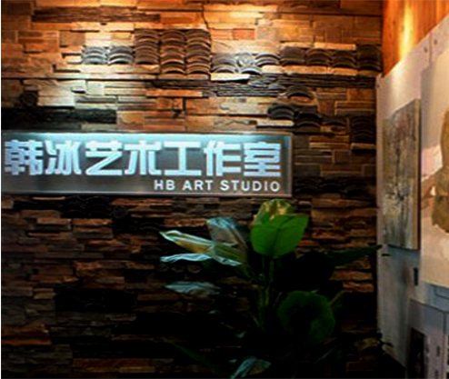 山东画室排名_山东梦工厂画室(2)