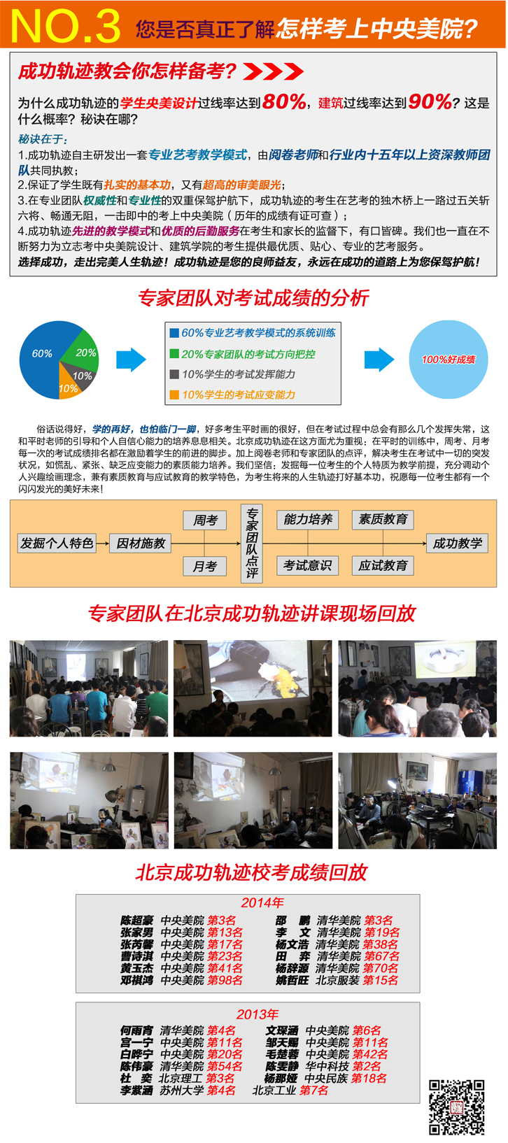 c4ed8e41c40a35b8683ffde220815e07.jpg