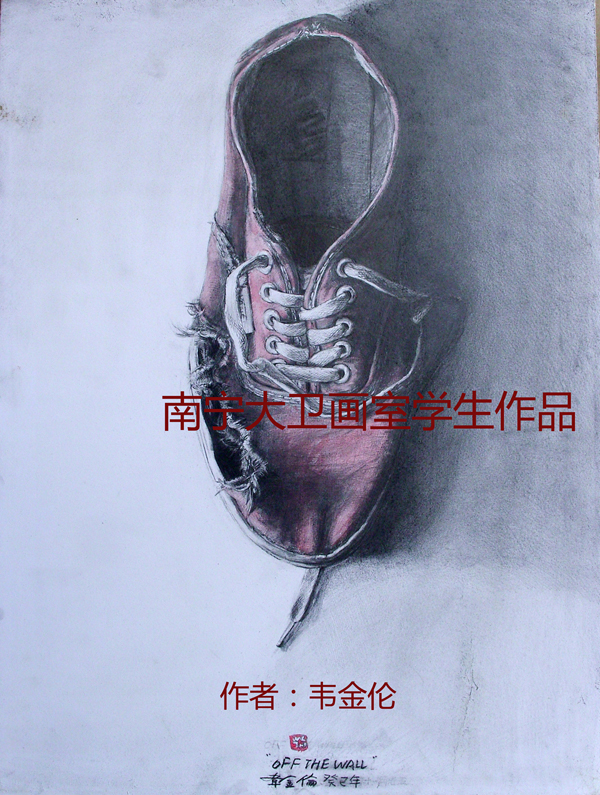 Ʒ7