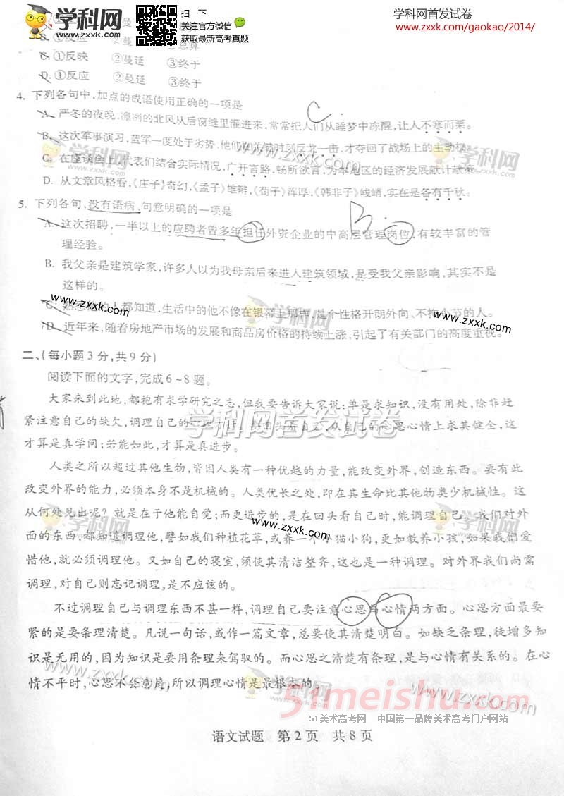 92.jpg