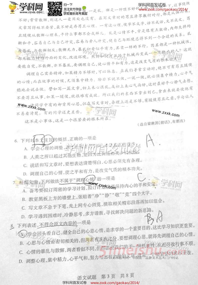 93.jpg
