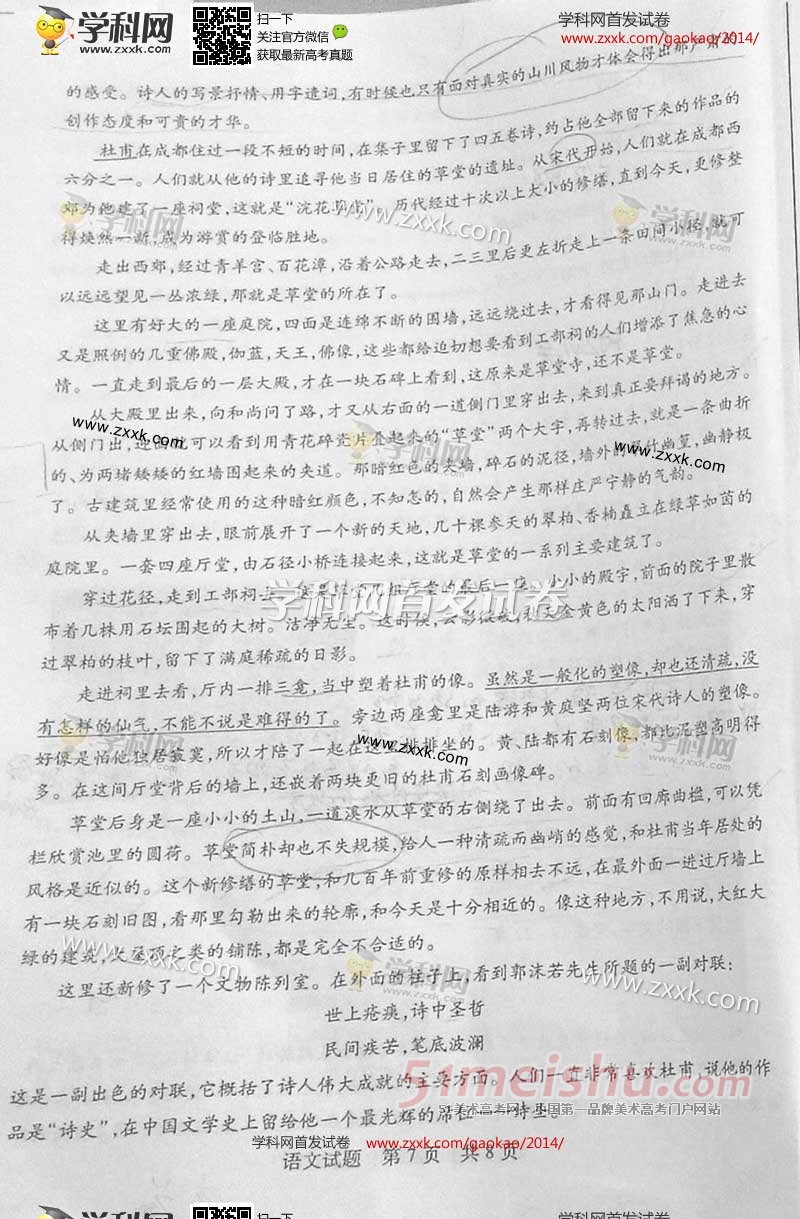 97.jpg