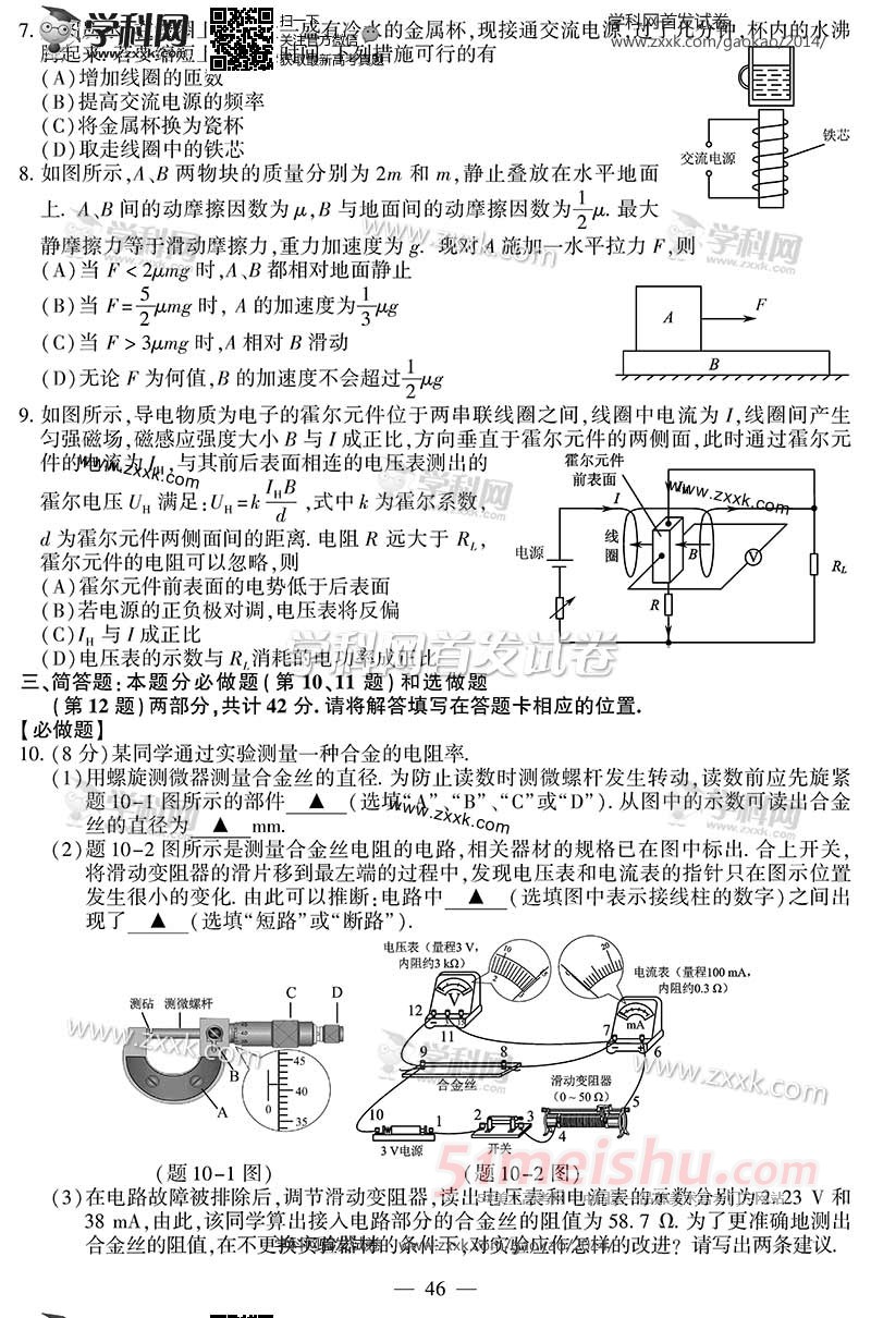 e73137f83d8fb7e2b19cf1bffe4b1823.jpg
