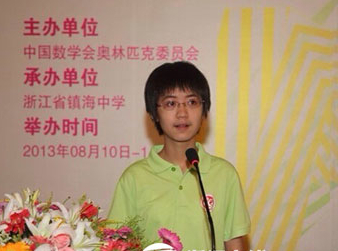 2014年浙江高考理科状元邱昕瑶从不参与补习班